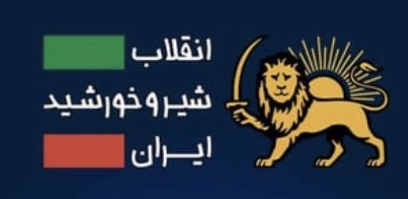 Iran National Revolution TV — source: override (fallback 1/1) Iran National Revolution TV logo
