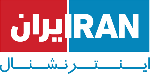 Iran International (1080p) logo