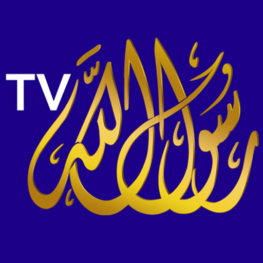 RasoulallahTv (1080p) logo